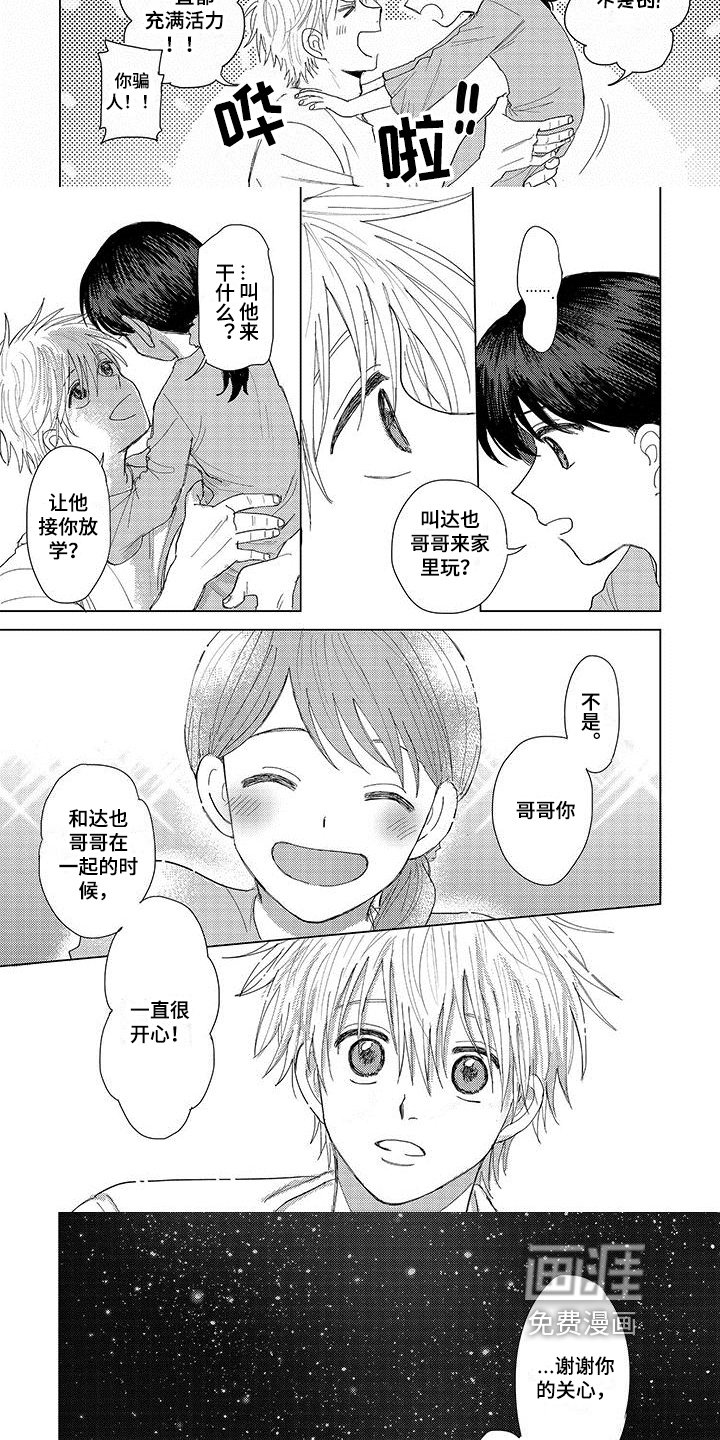 第15章：决定