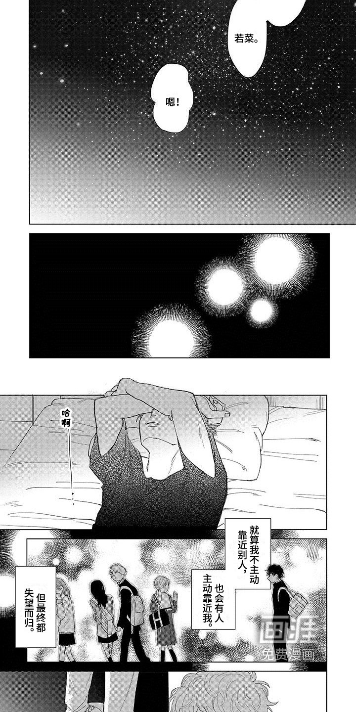 第15章：决定
