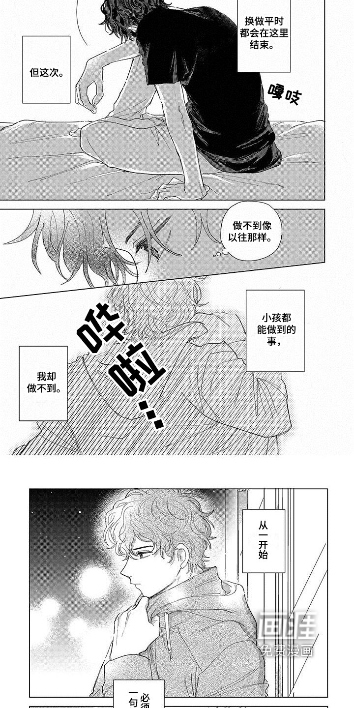 第15章：决定