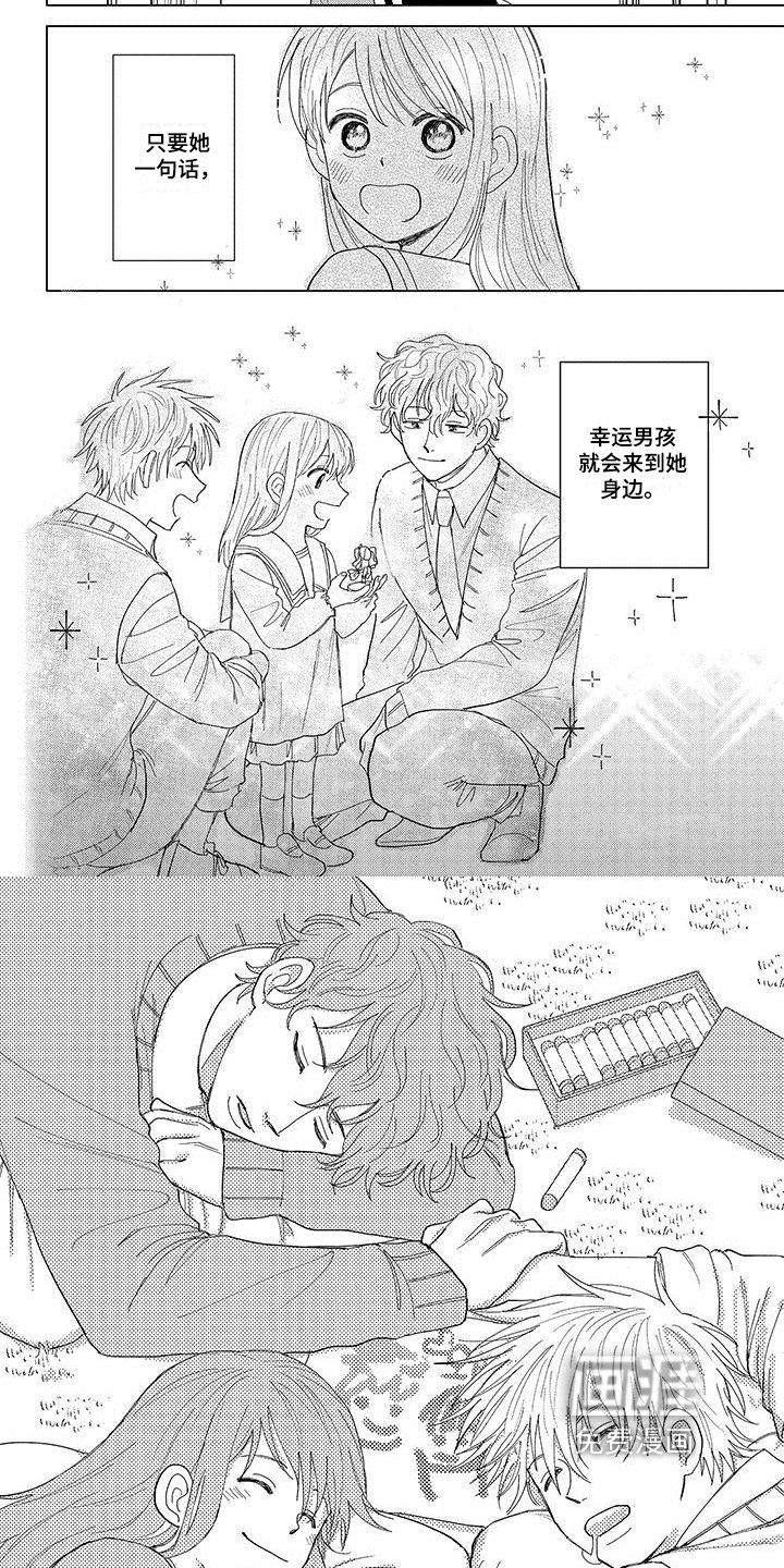 第19章：恋爱关系【完结】