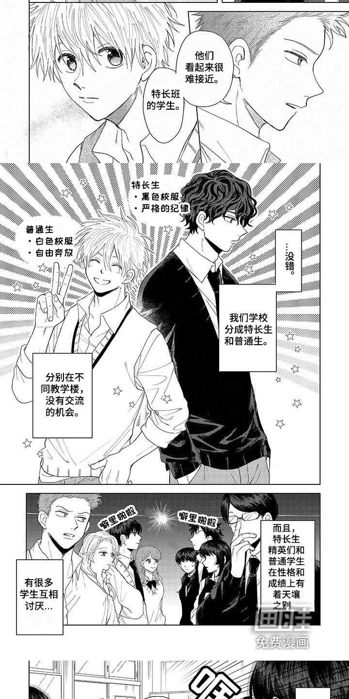 第5章：朋友