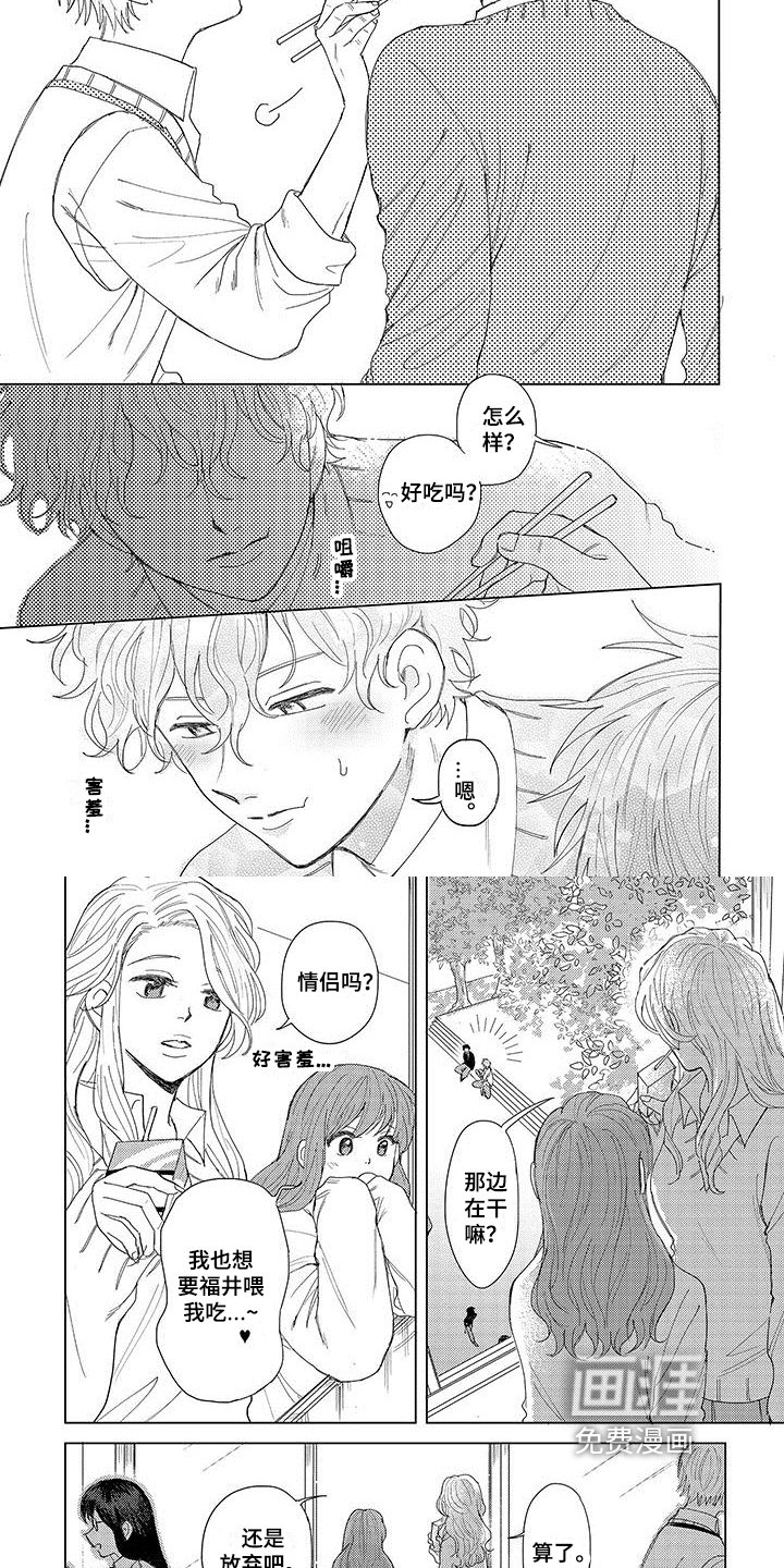 第6章：打算