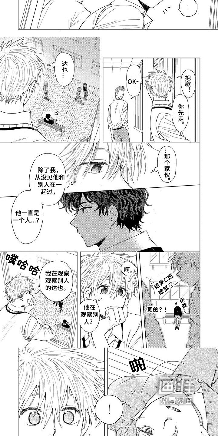 第7章：邀请