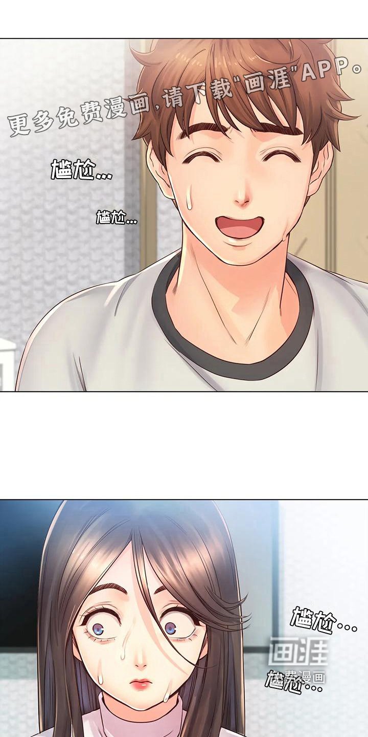 第10章：盘问