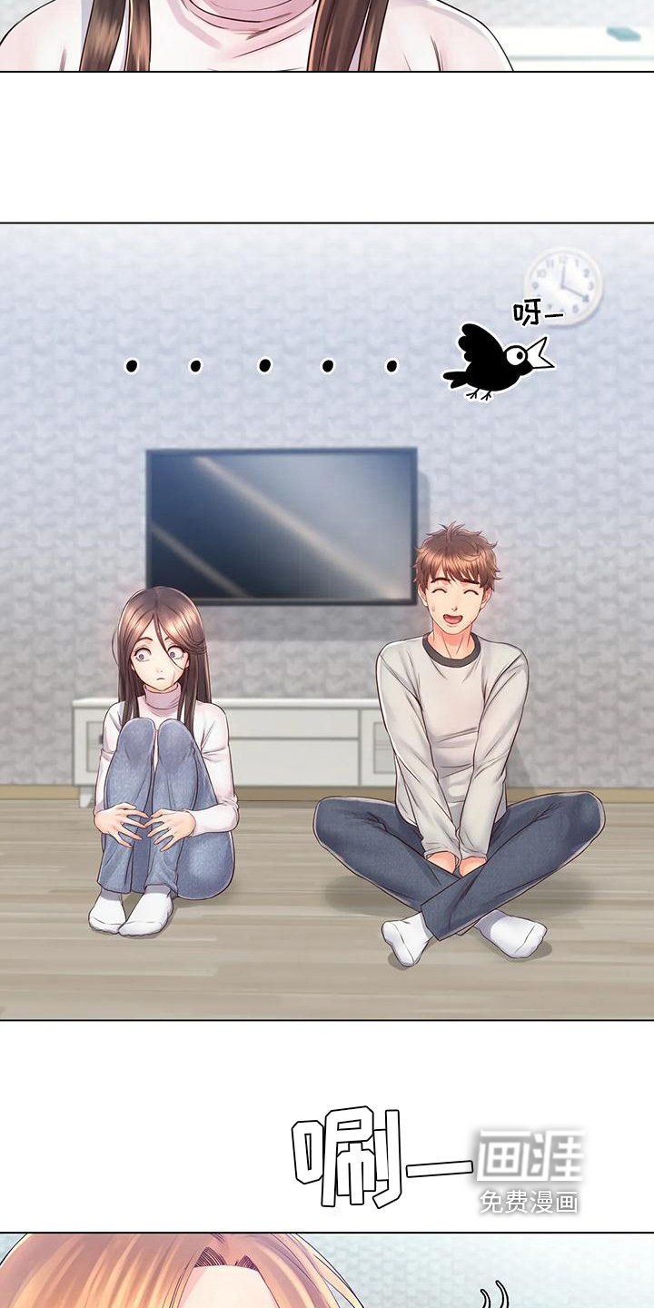 第10章：盘问