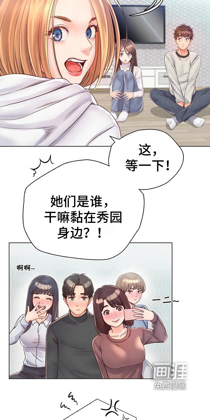 第10章：盘问