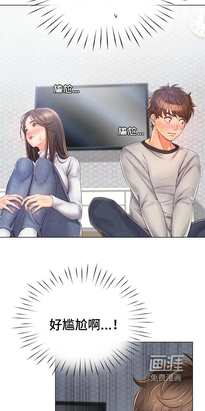 第10章：盘问