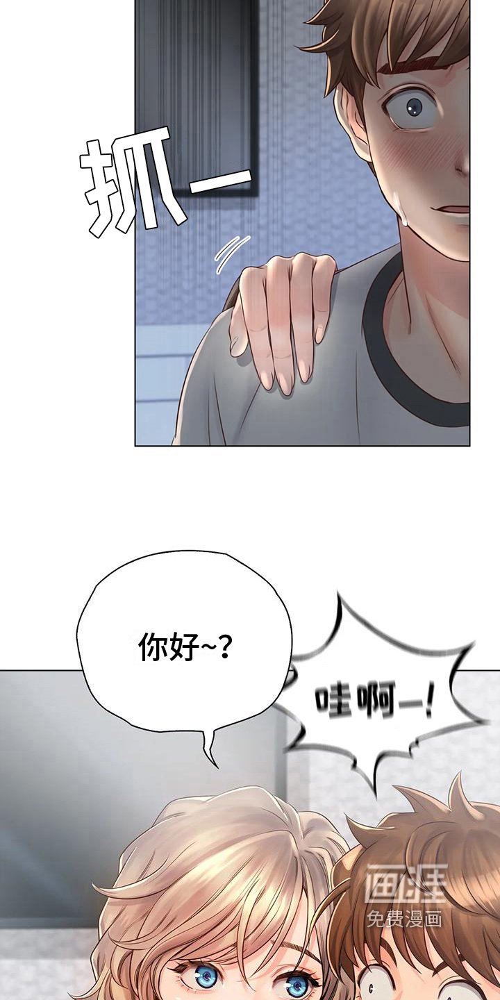 第10章：盘问