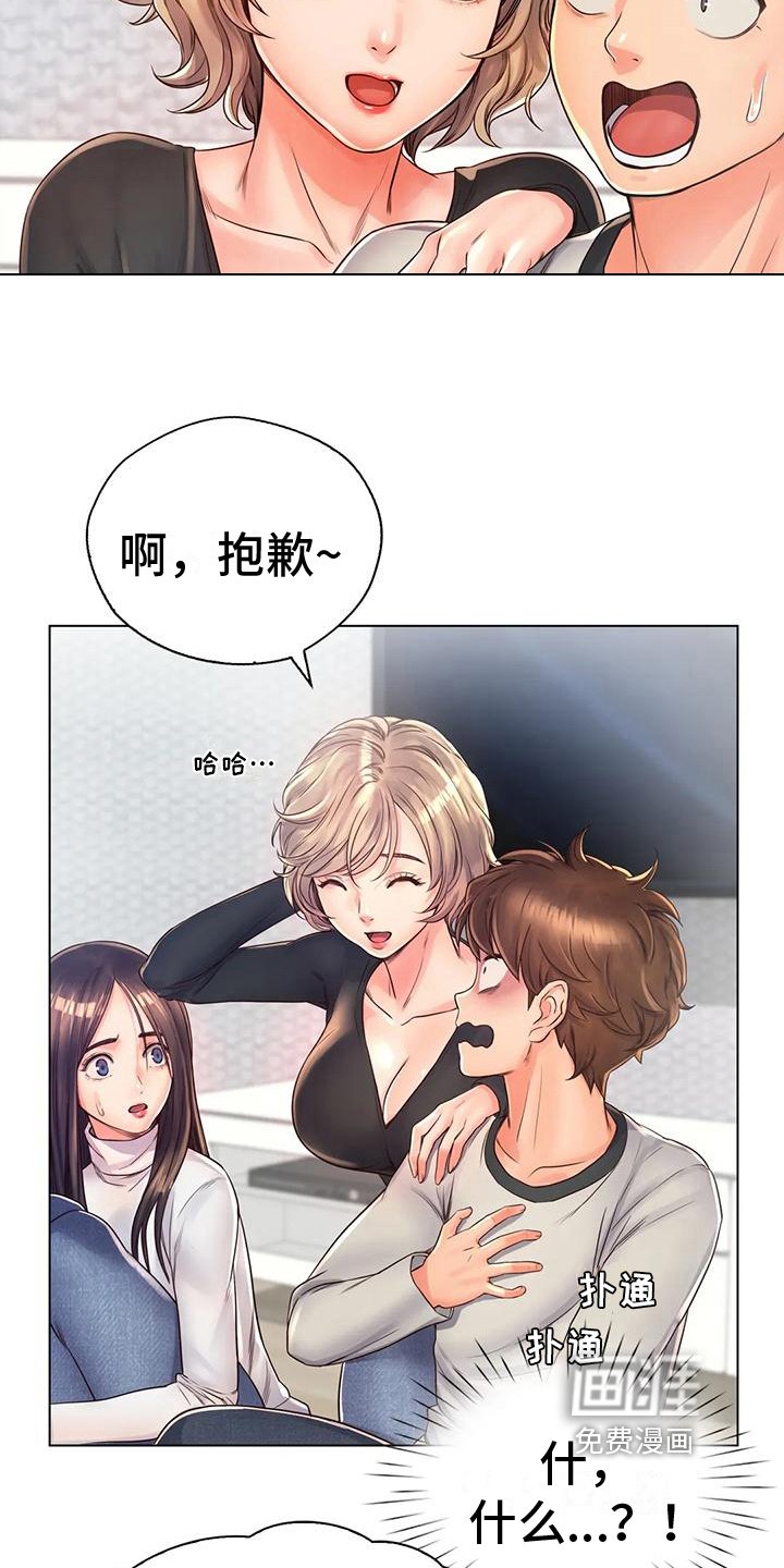 第10章：盘问