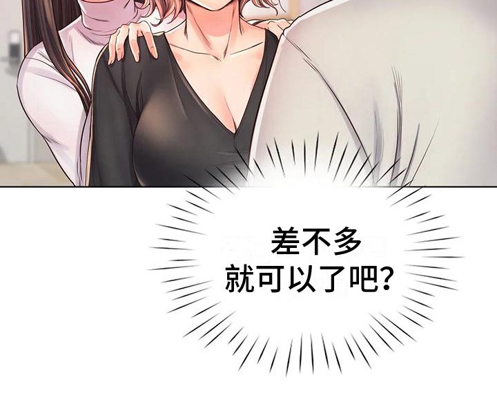 第10章：盘问