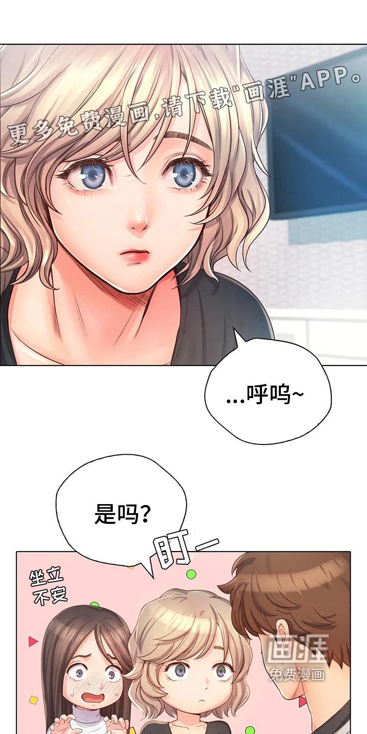 第11章：醉了