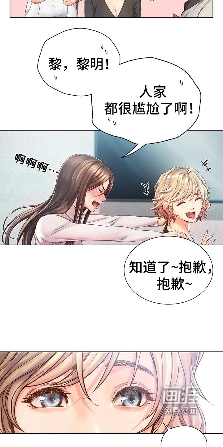 第11章：醉了