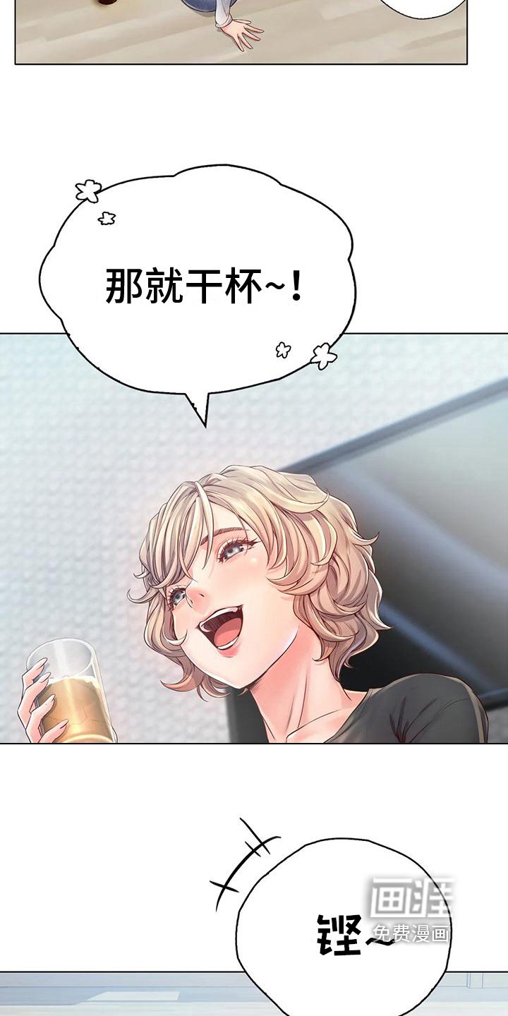 第11章：醉了