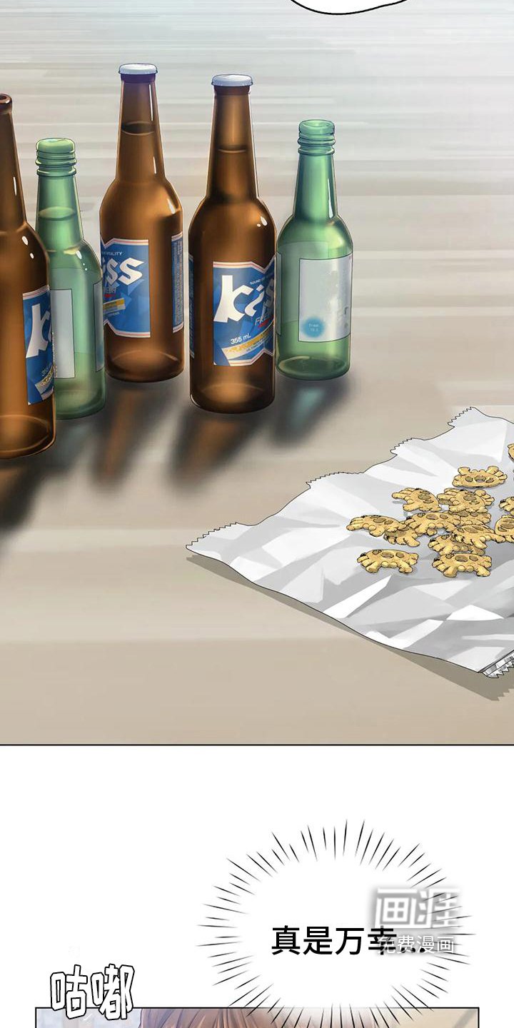 第11章：醉了