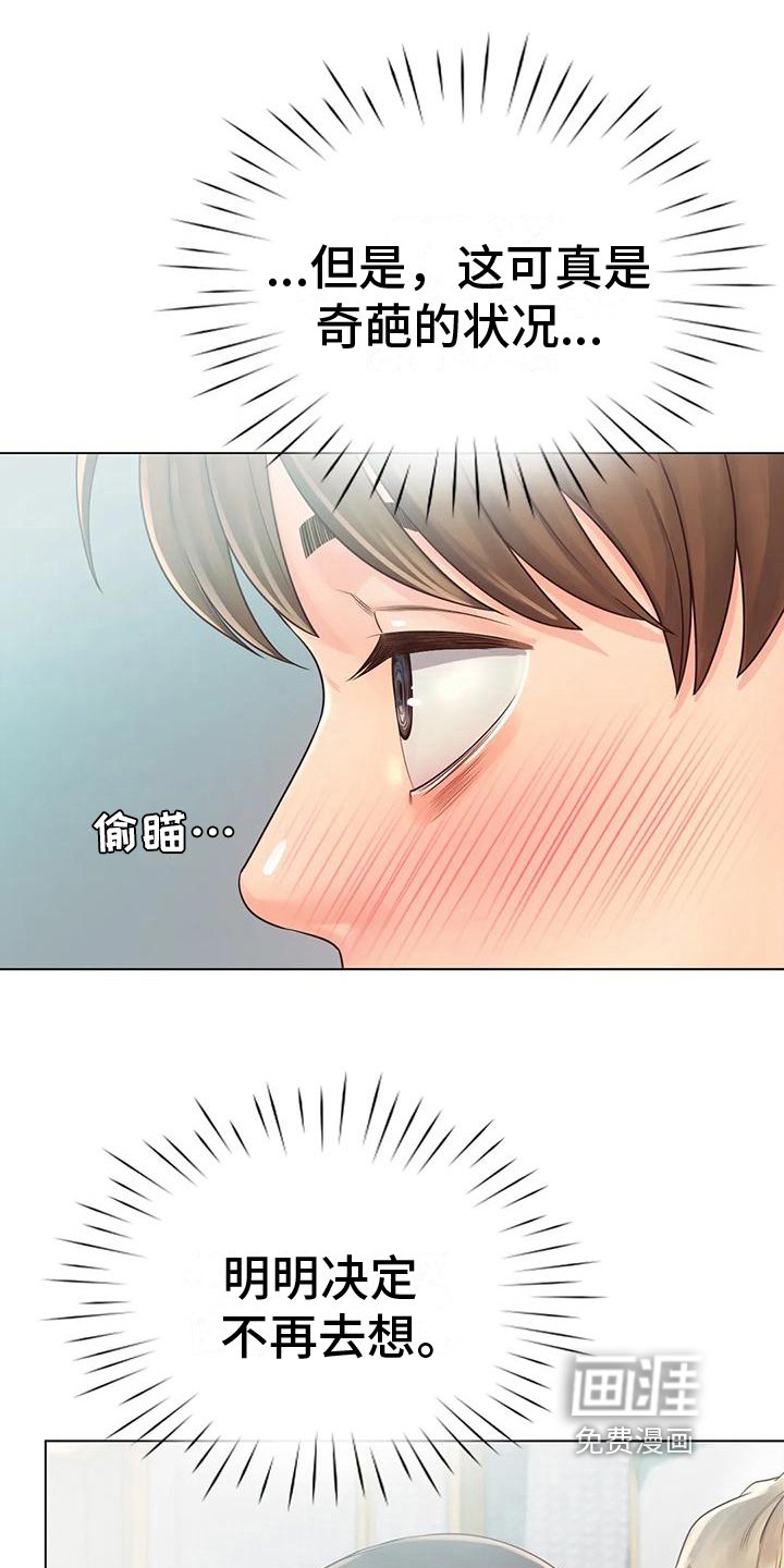 第11章：醉了