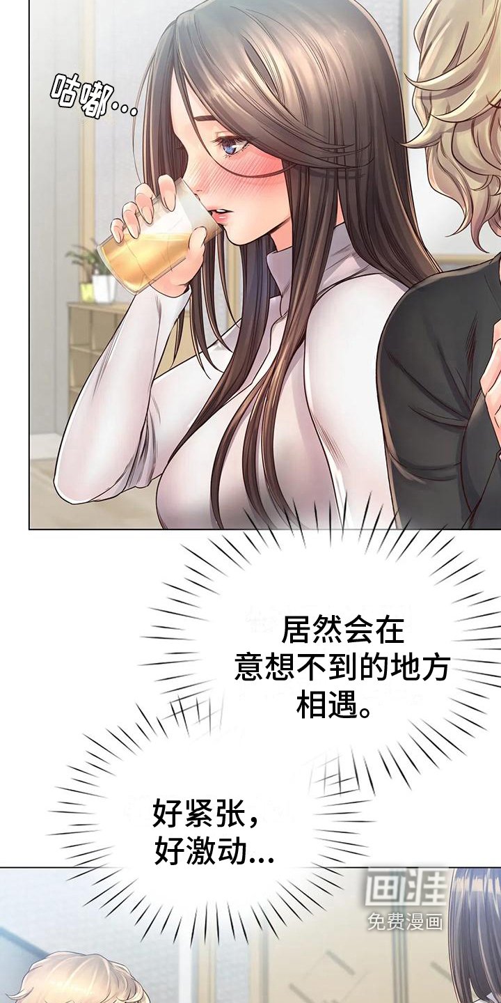 第11章：醉了