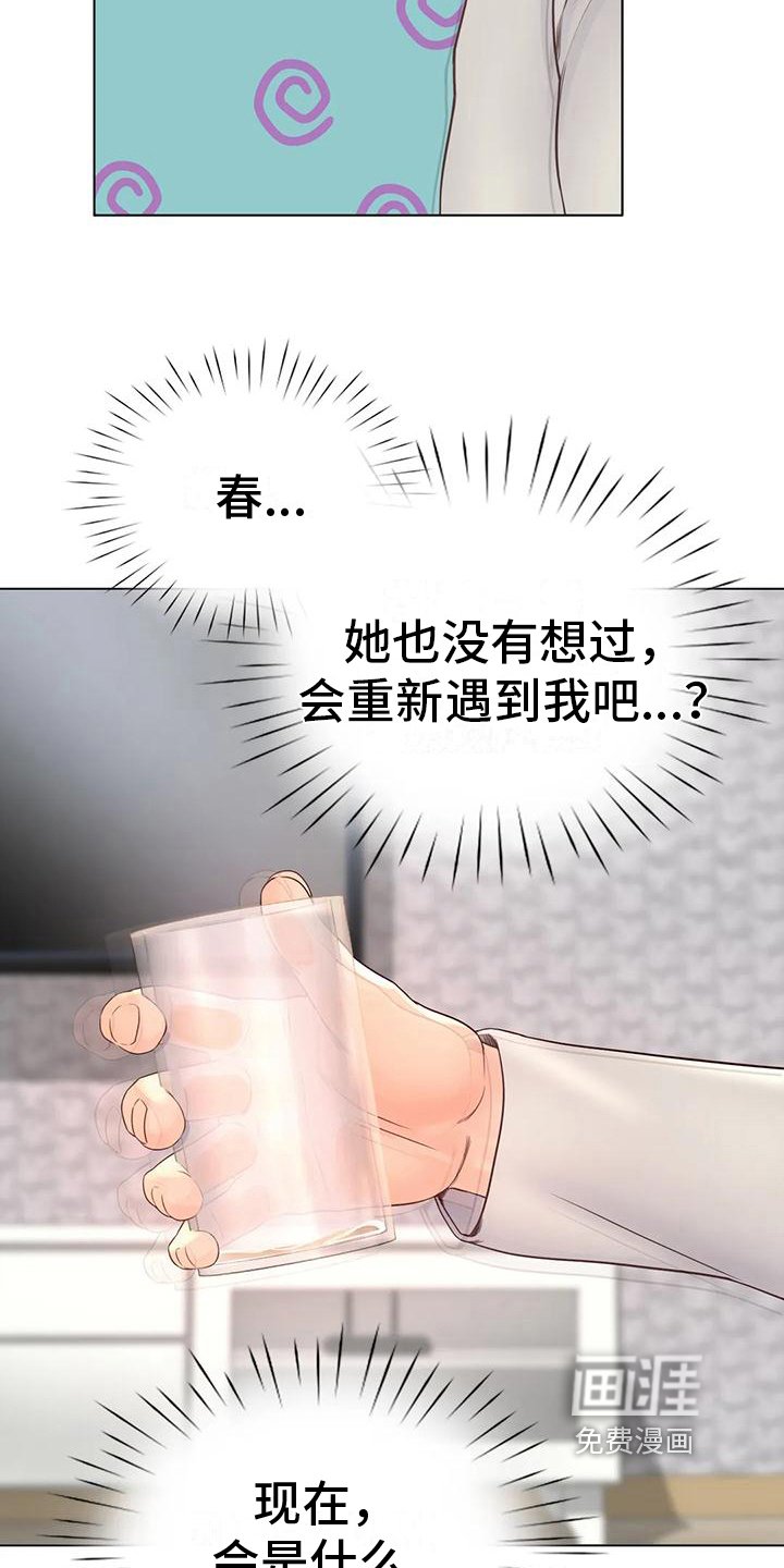 第11章：醉了