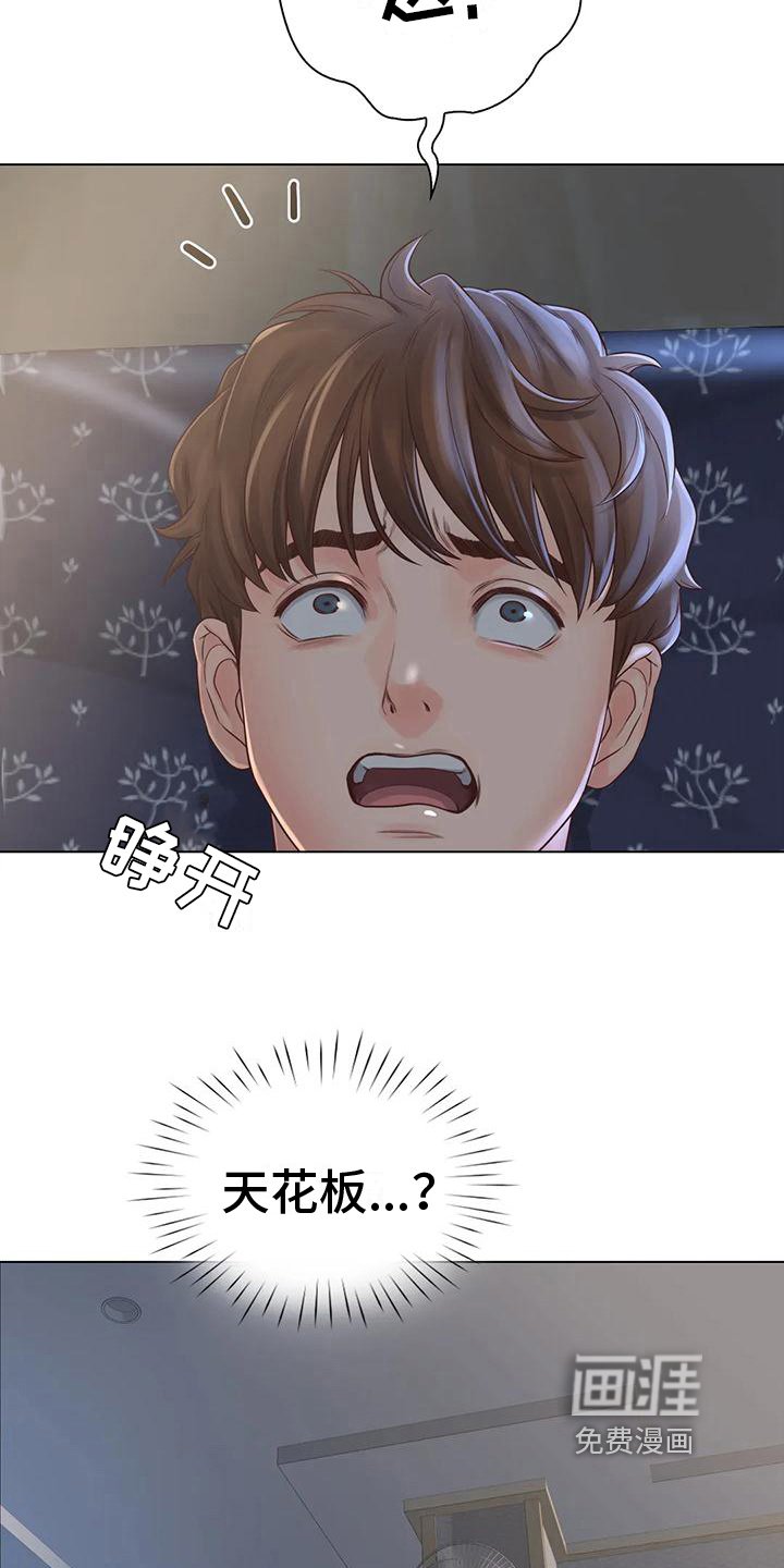 第11章：醉了