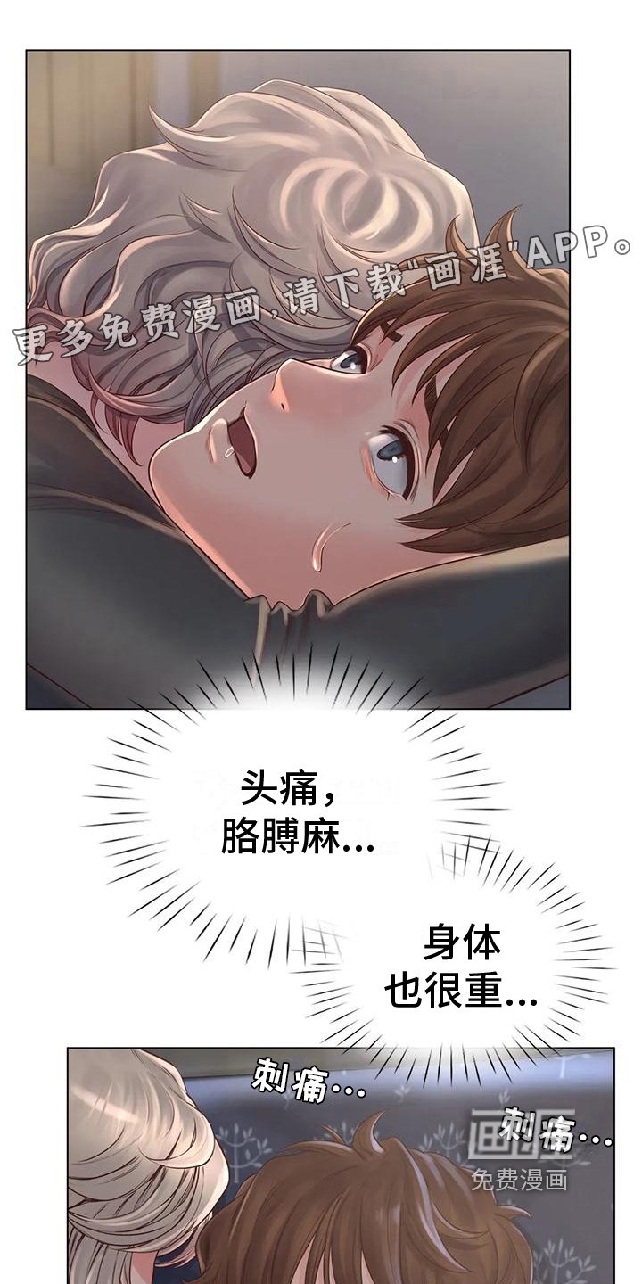第12章：发现
