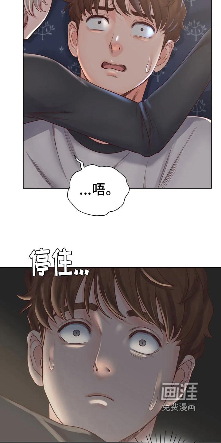 第12章：发现