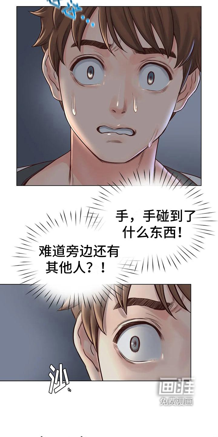 第12章：发现