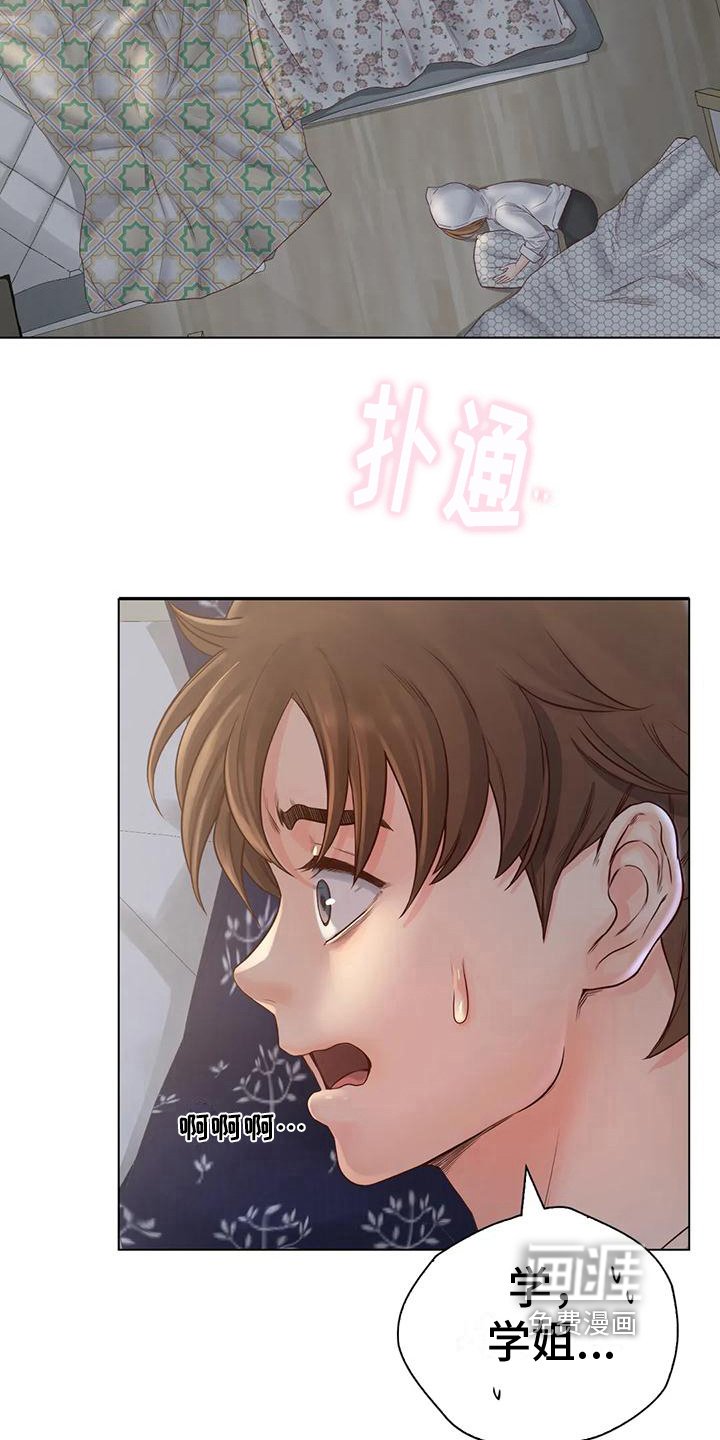 第12章：发现