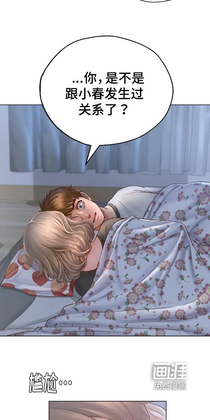 第12章：发现