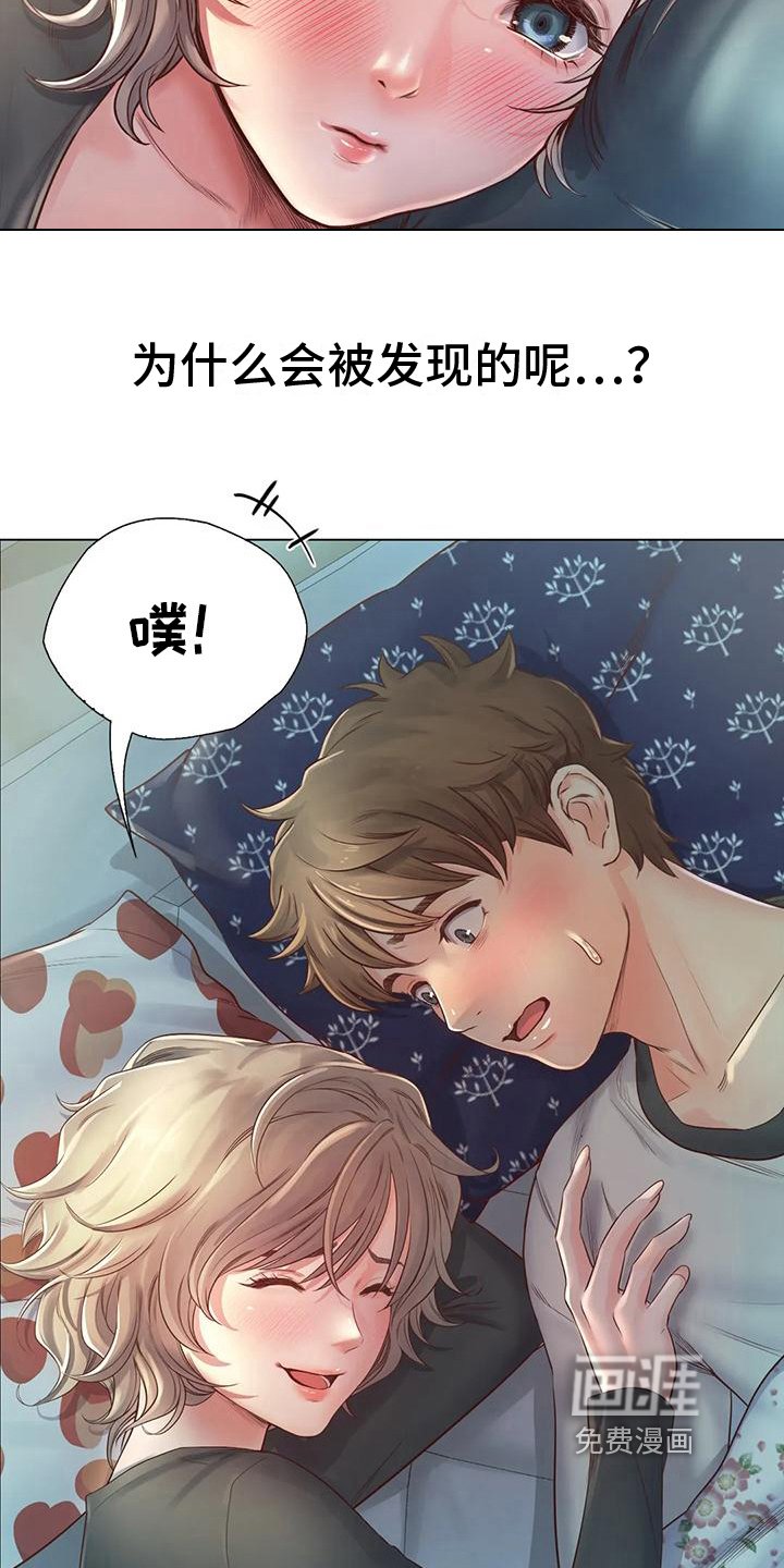 第12章：发现