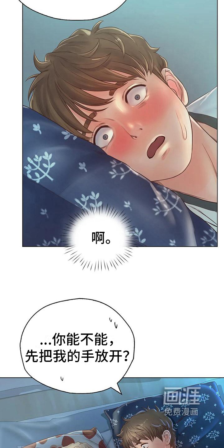 第12章：发现