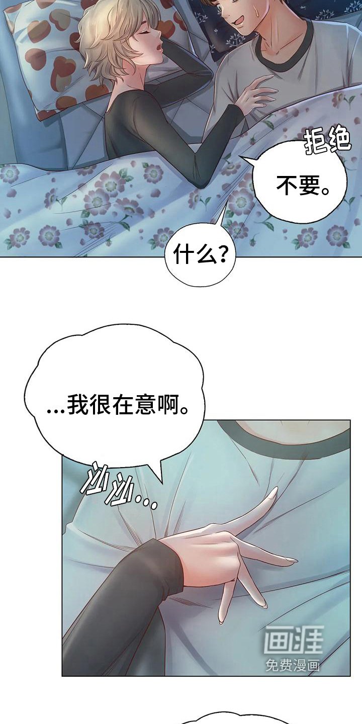 第12章：发现