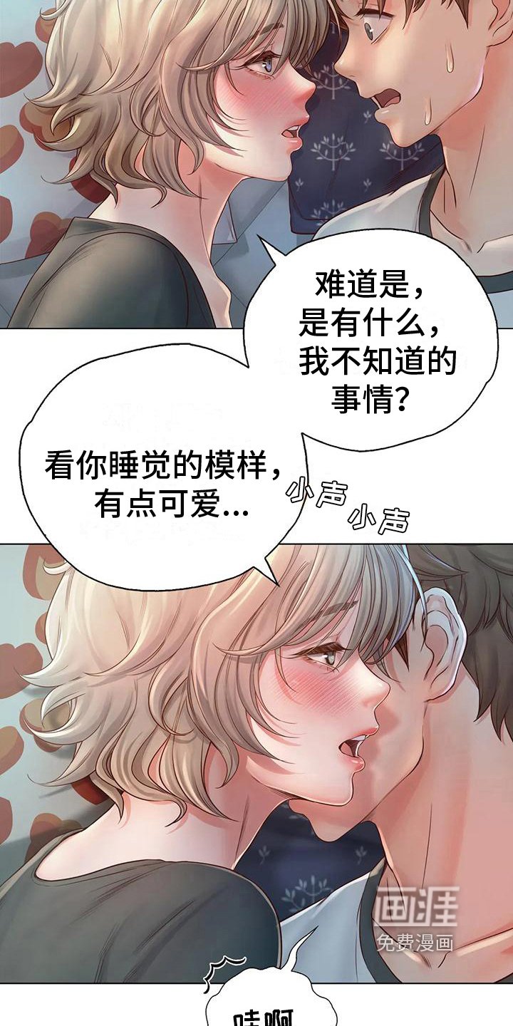 第12章：发现