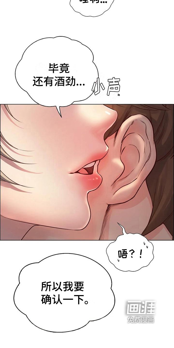 第12章：发现