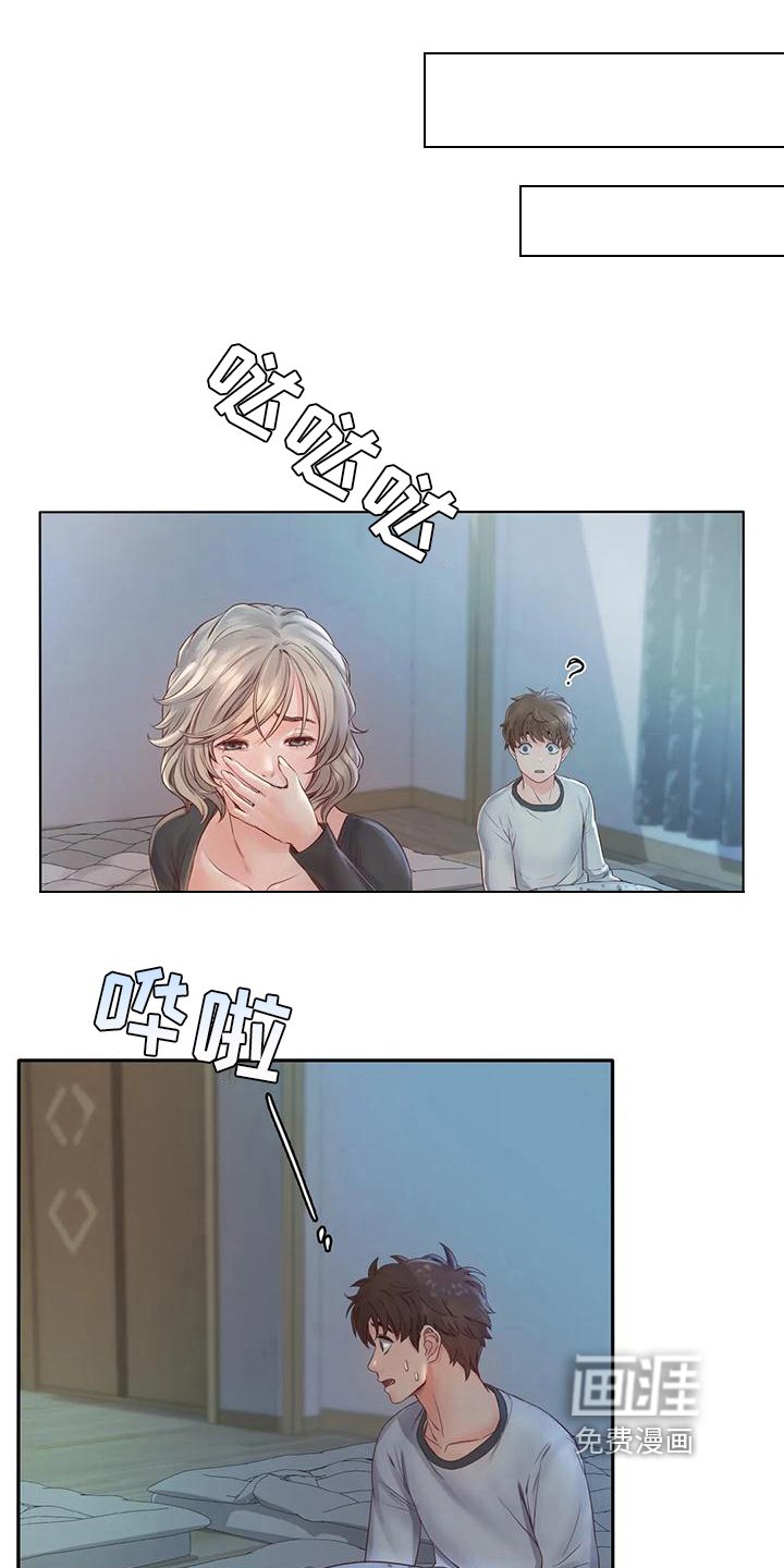 第12章：发现