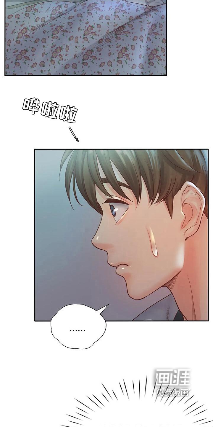 第12章：发现