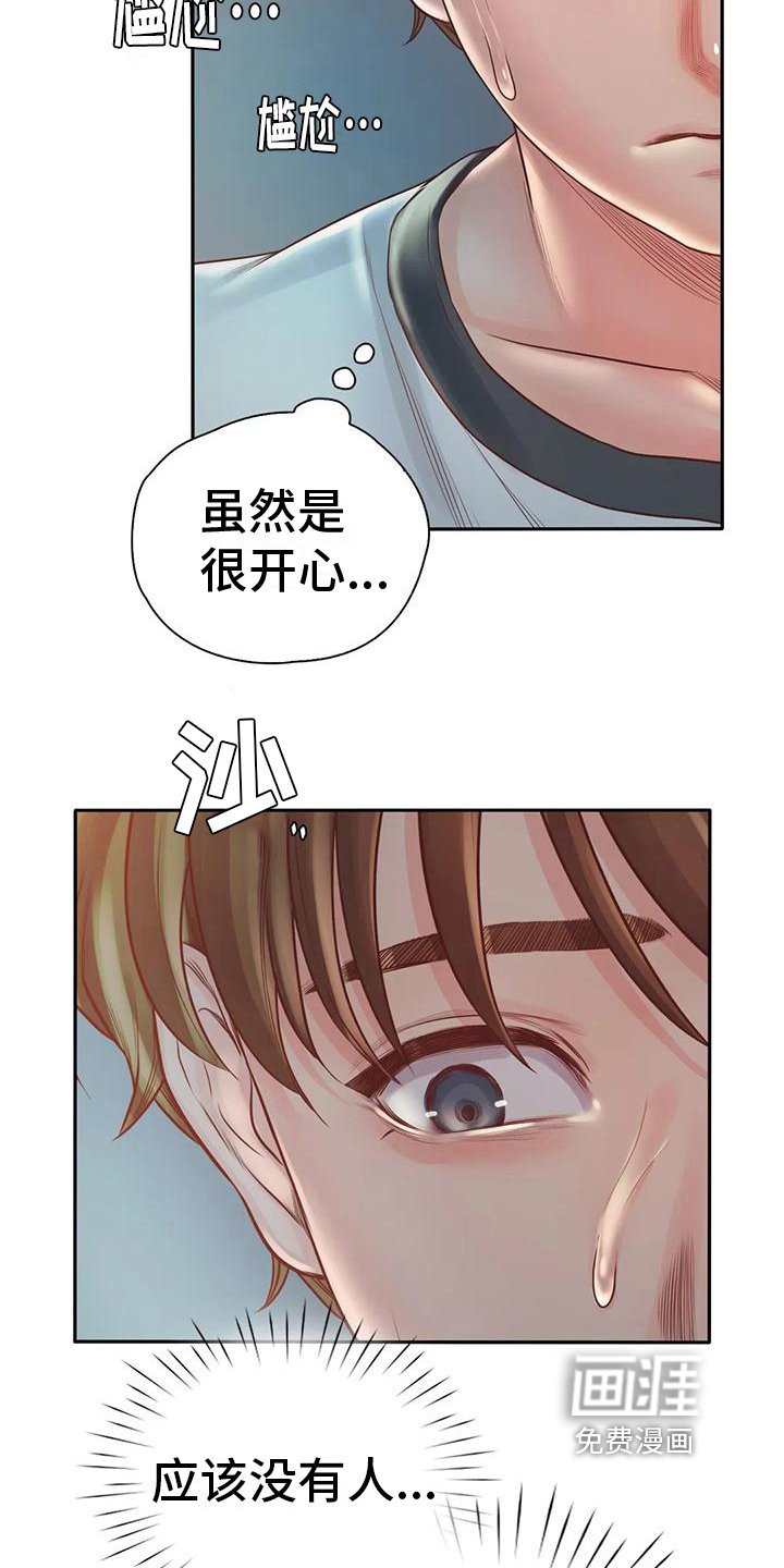 第12章：发现