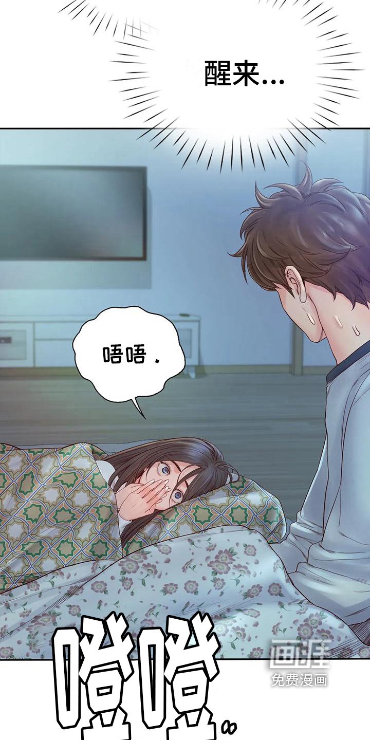 第12章：发现