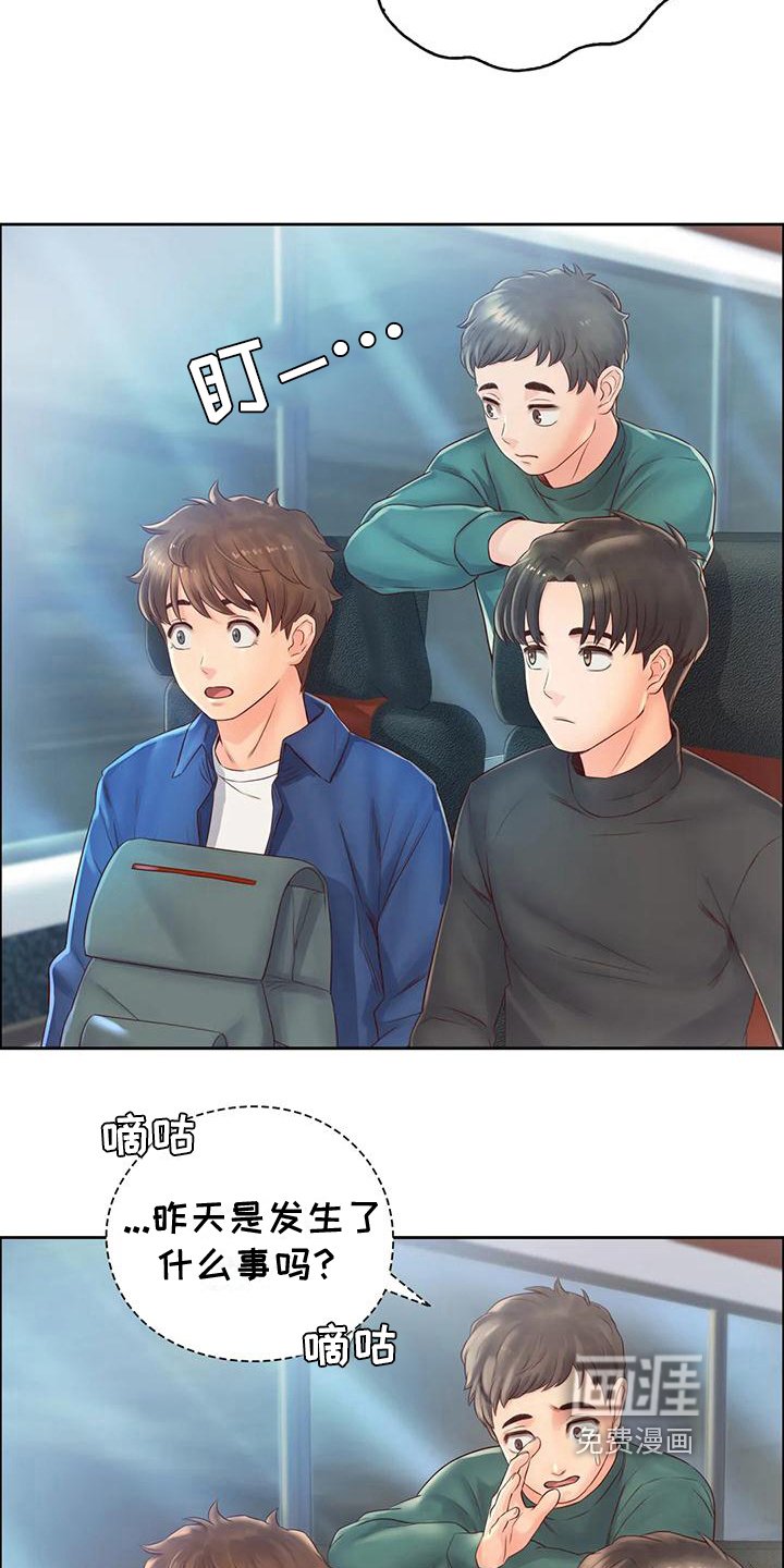 第13章：逃离