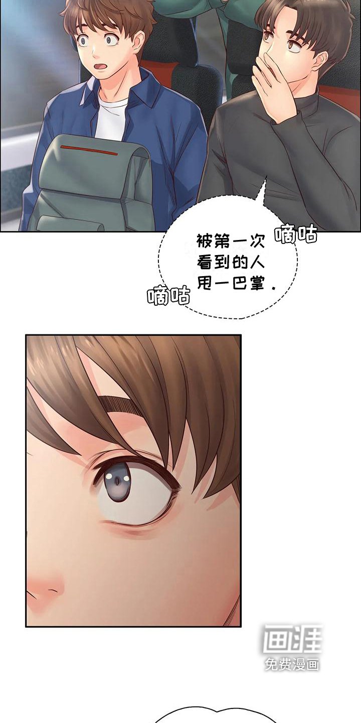 第13章：逃离