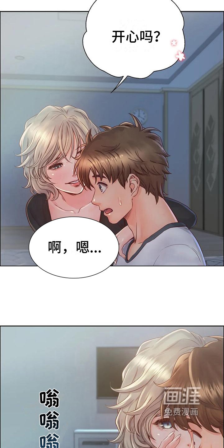 第13章：逃离