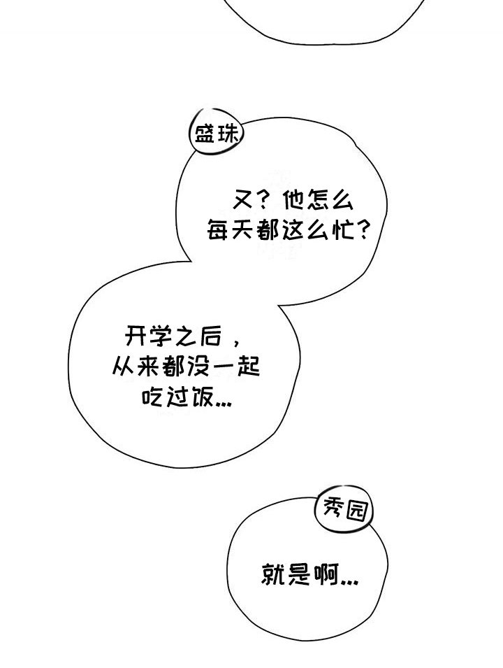 第13章：逃离