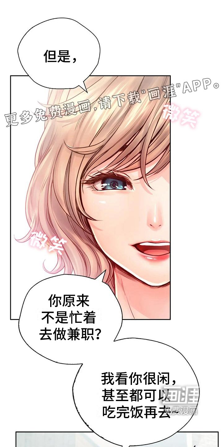 第15章：带回家