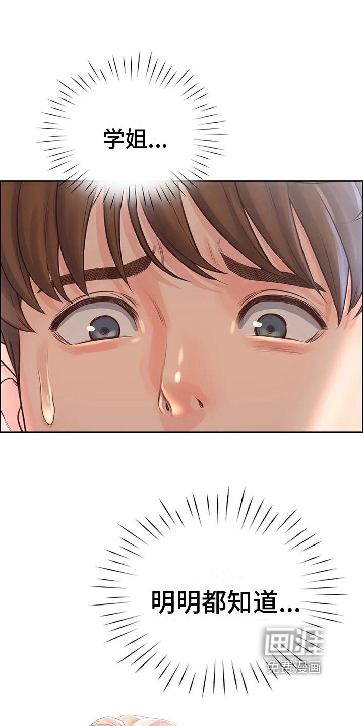 第15章：带回家
