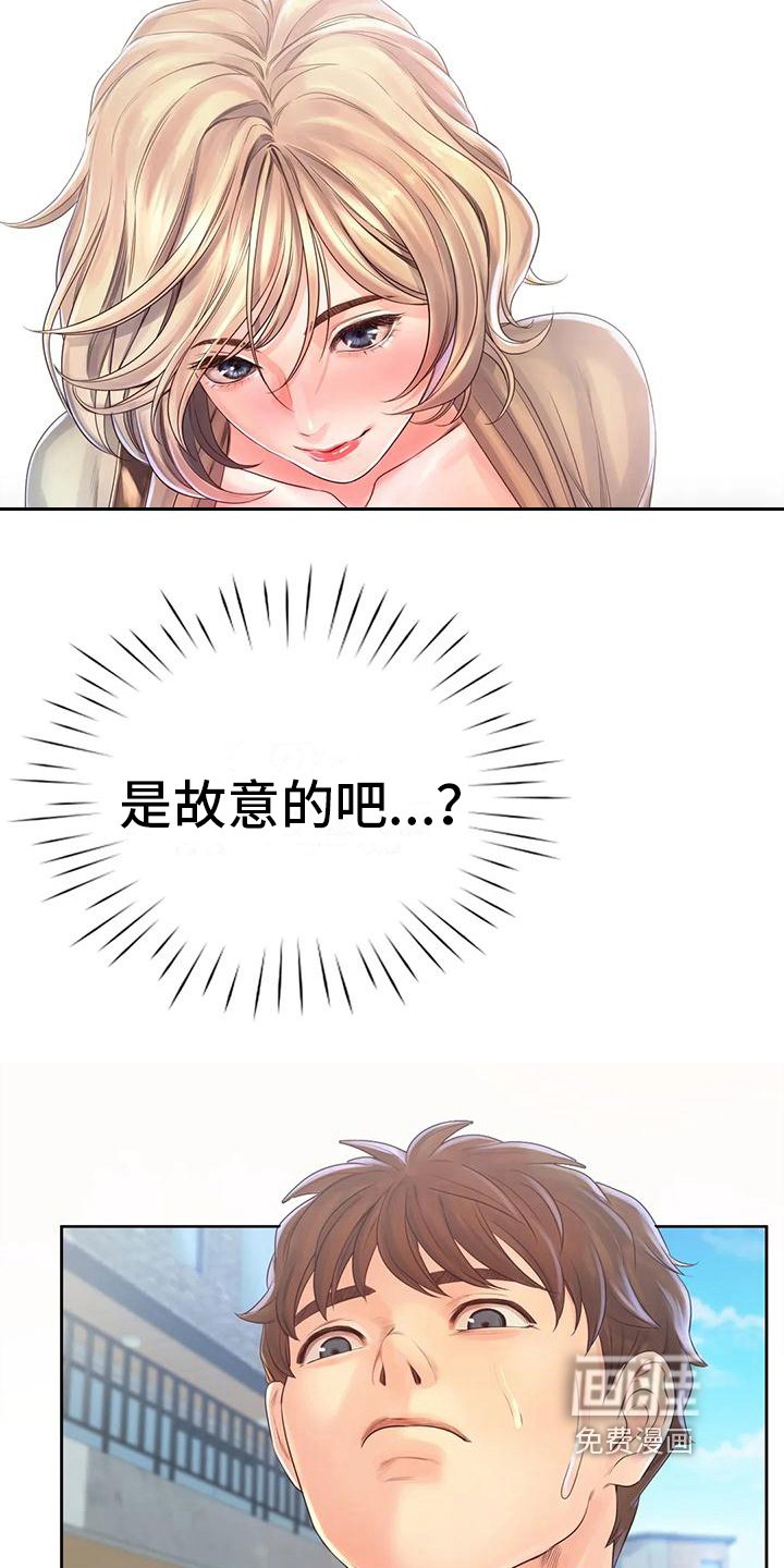 第15章：带回家