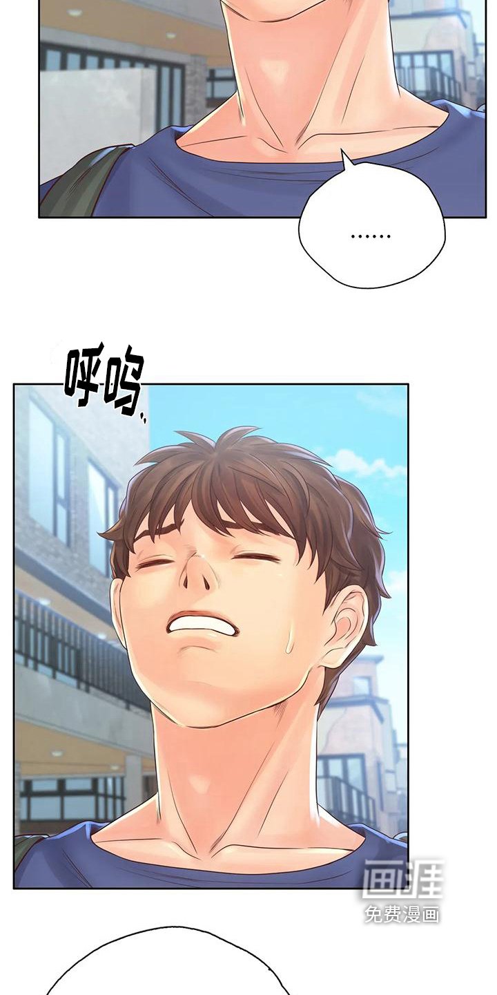 第15章：带回家