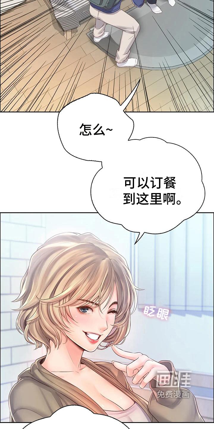 第15章：带回家