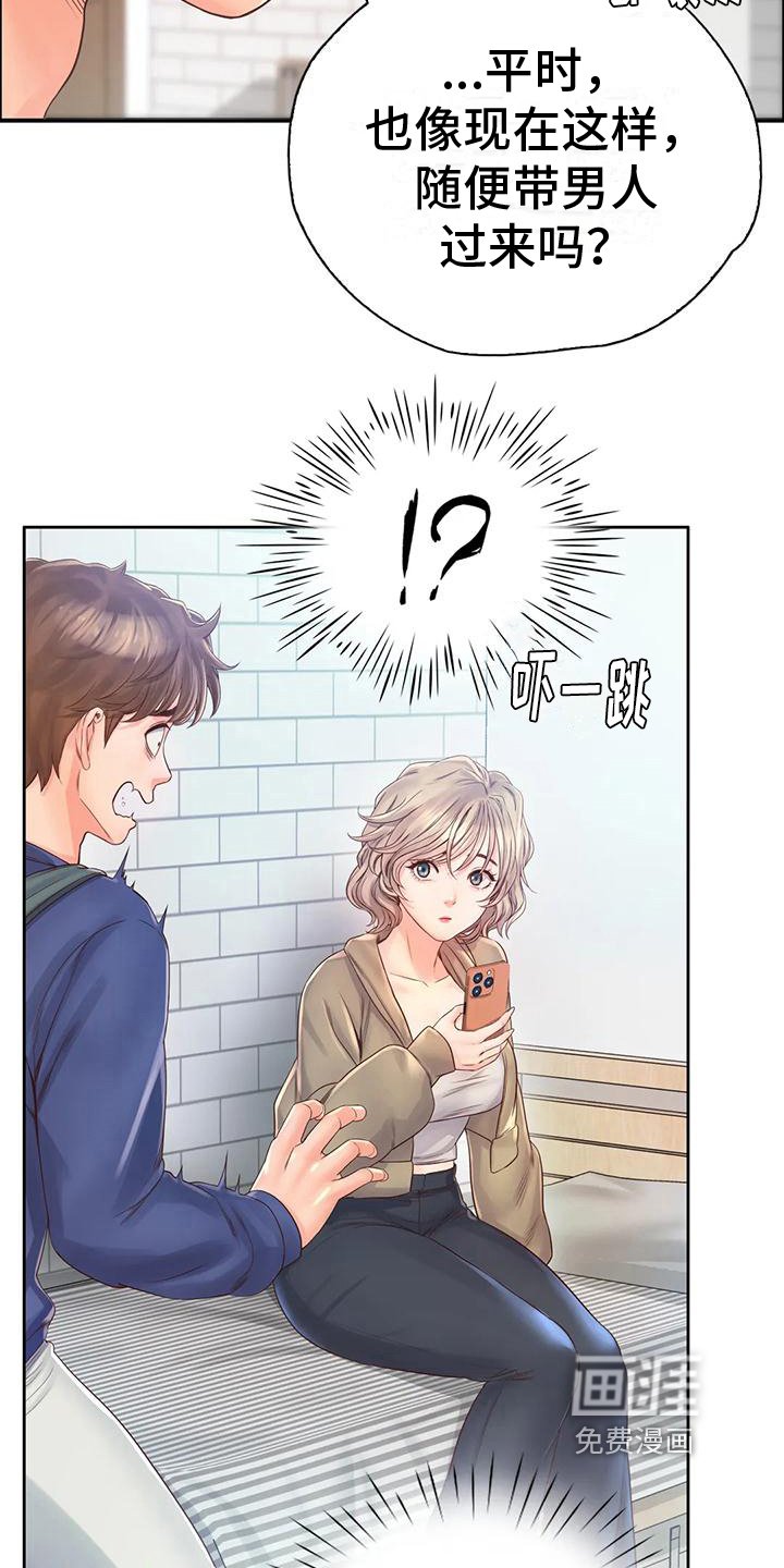 第15章：带回家