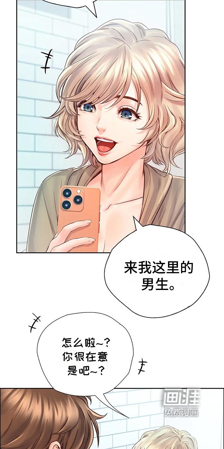 第15章：带回家