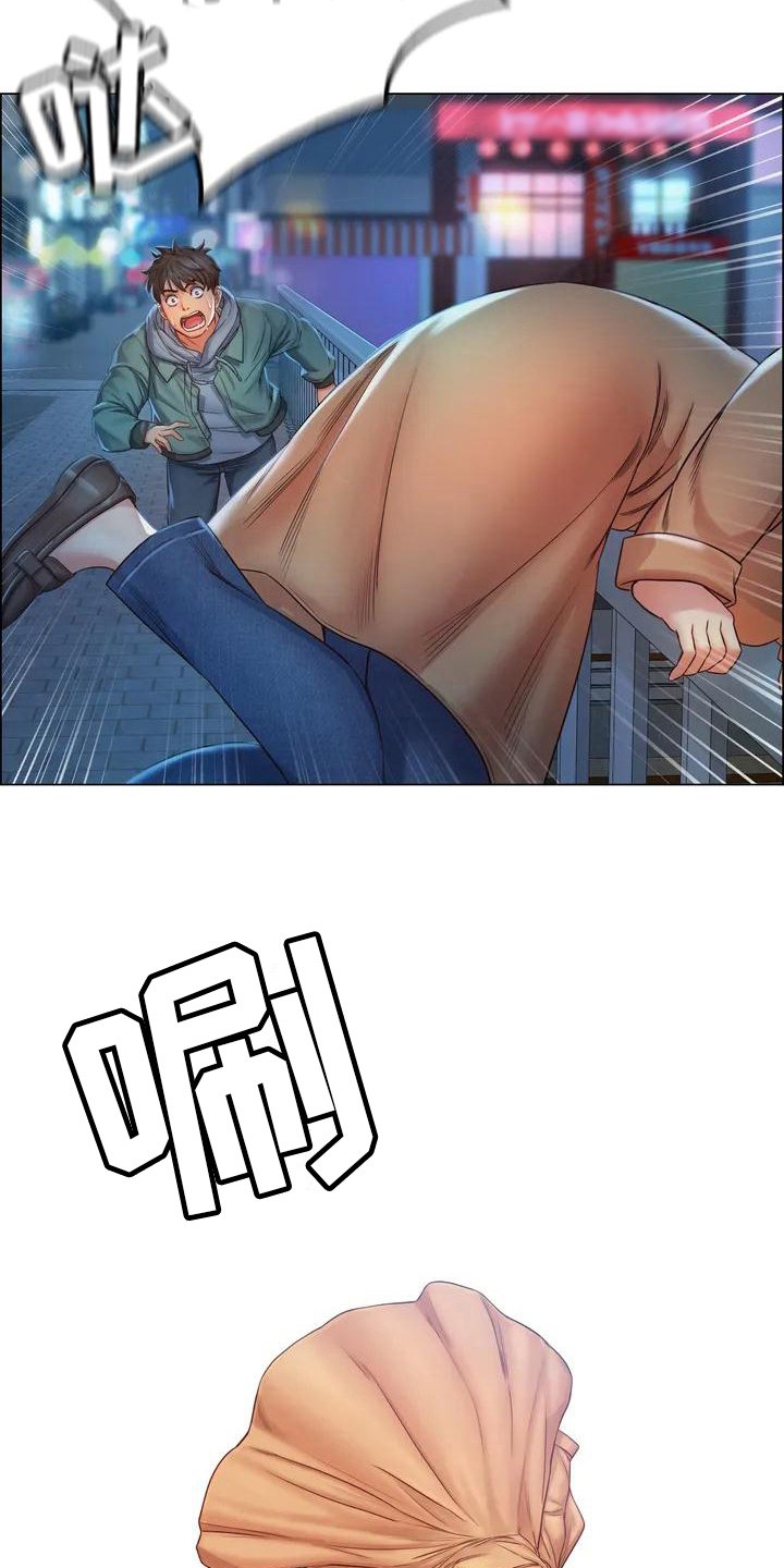 第2章：跳河