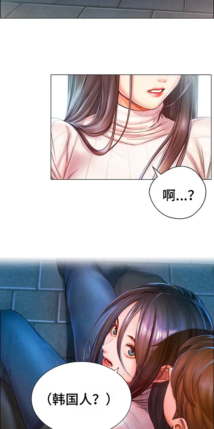 第2章：跳河