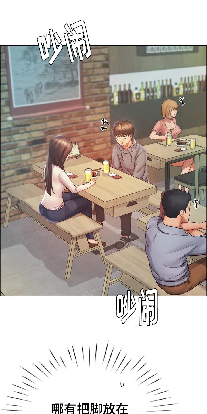 第3章：相同
